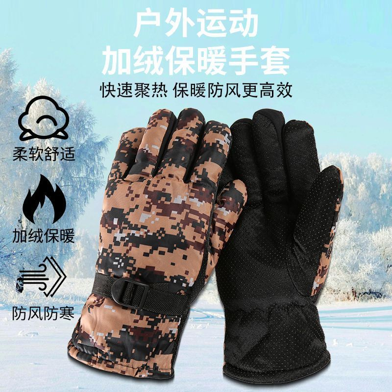 【3.9】到手冬季1双 破损可补 投影仪厂家提供浮力