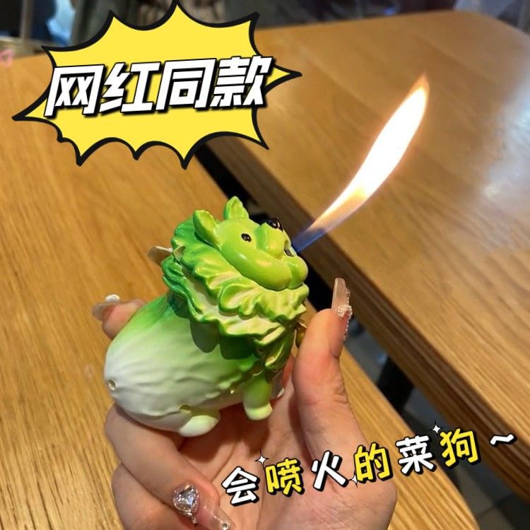 网红创意会喷火的菜狗打火机摆件玩具搞怪可爱奇葩个性送男友礼物