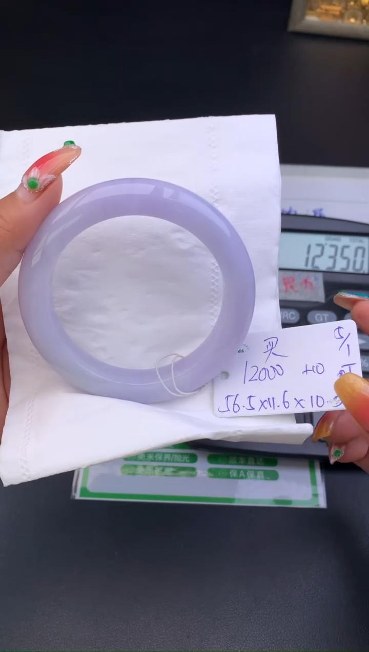 【闪购商品】翡翠手镯未镶嵌1