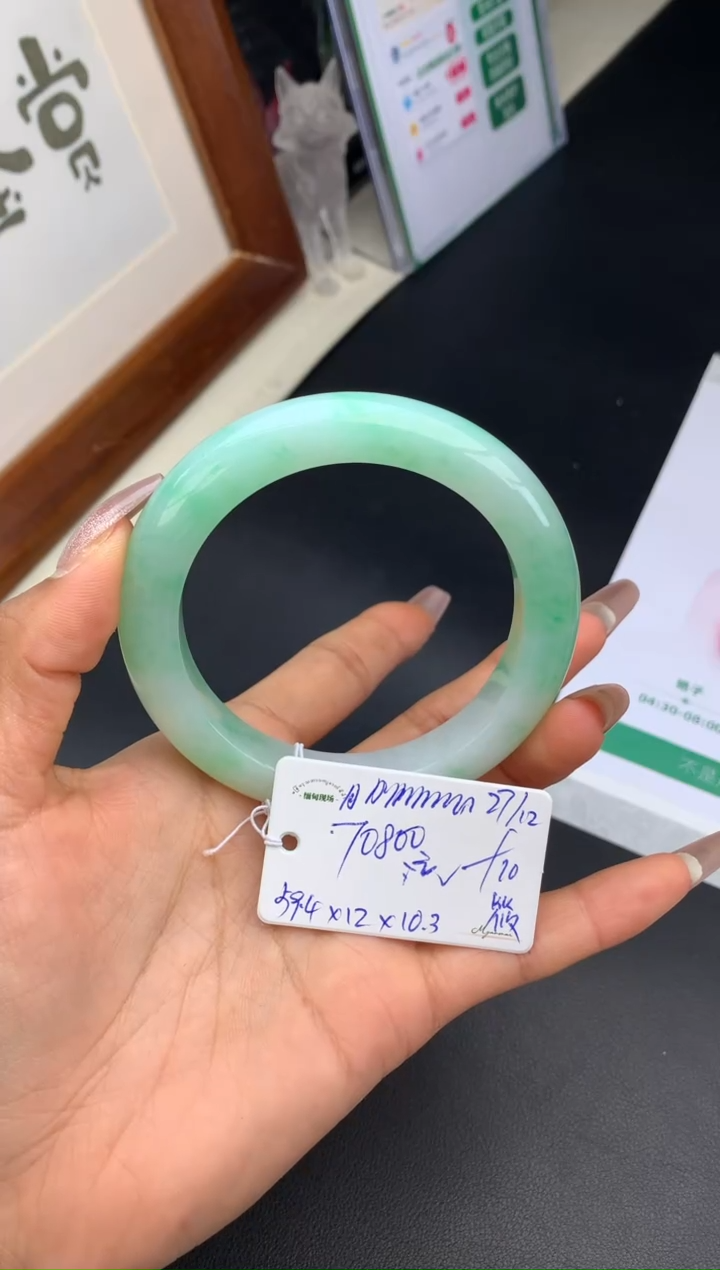 【闪购商品】翡翠手镯未镶嵌订金