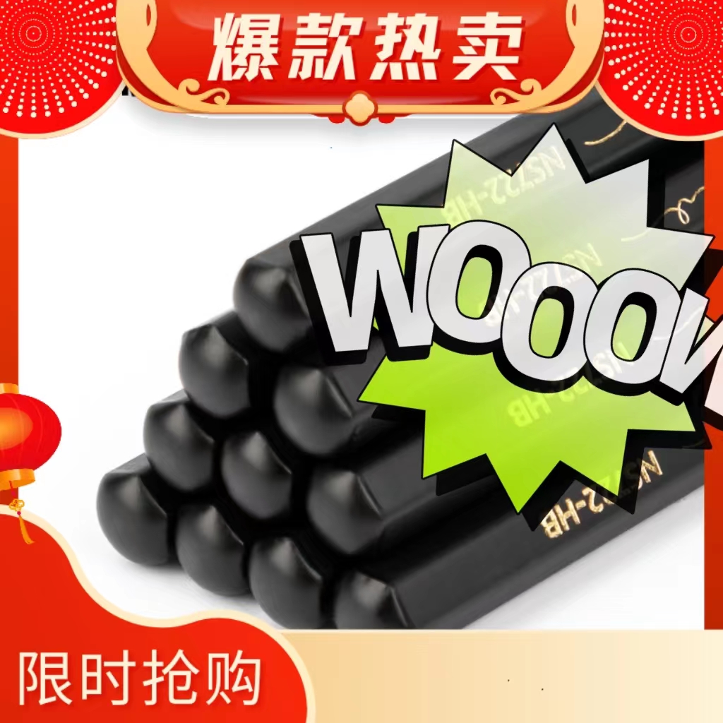 DL黑木铅一盒-短裤运动短裤商家补贴·