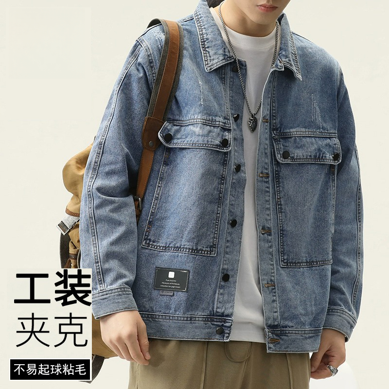 复古牛仔衣新款男士牛仔外套男秋冬款宽松潮流百搭工装夹克男休闲