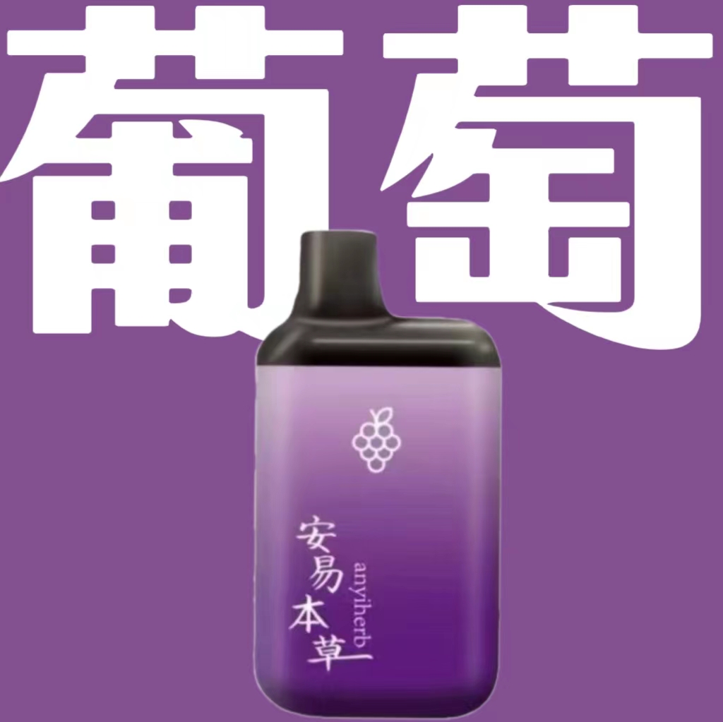 国药创新安易草本雾化清新水果味雾化清新瓶提神醒脑口腔喷雾便携