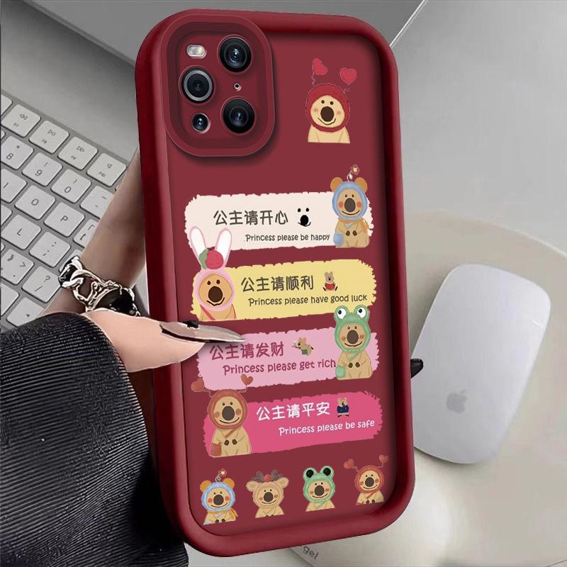 适用于OPPOFINDX3PRO手机壳维沃findx3pro公主请发财新年女防摔软