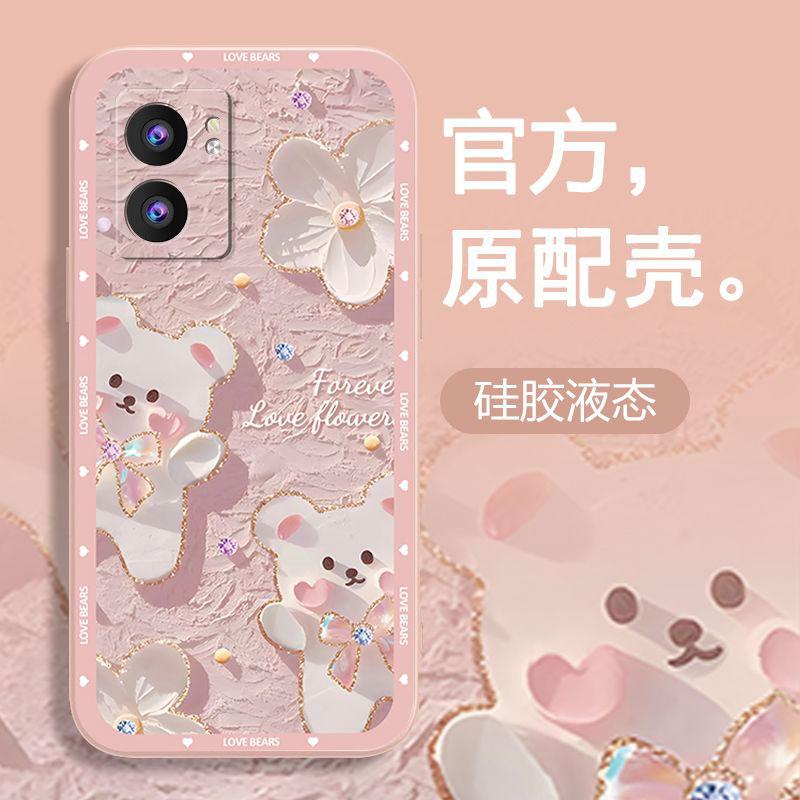 适用于真我v23手机壳realmeV23粉色小熊小众女防摔软壳全包式