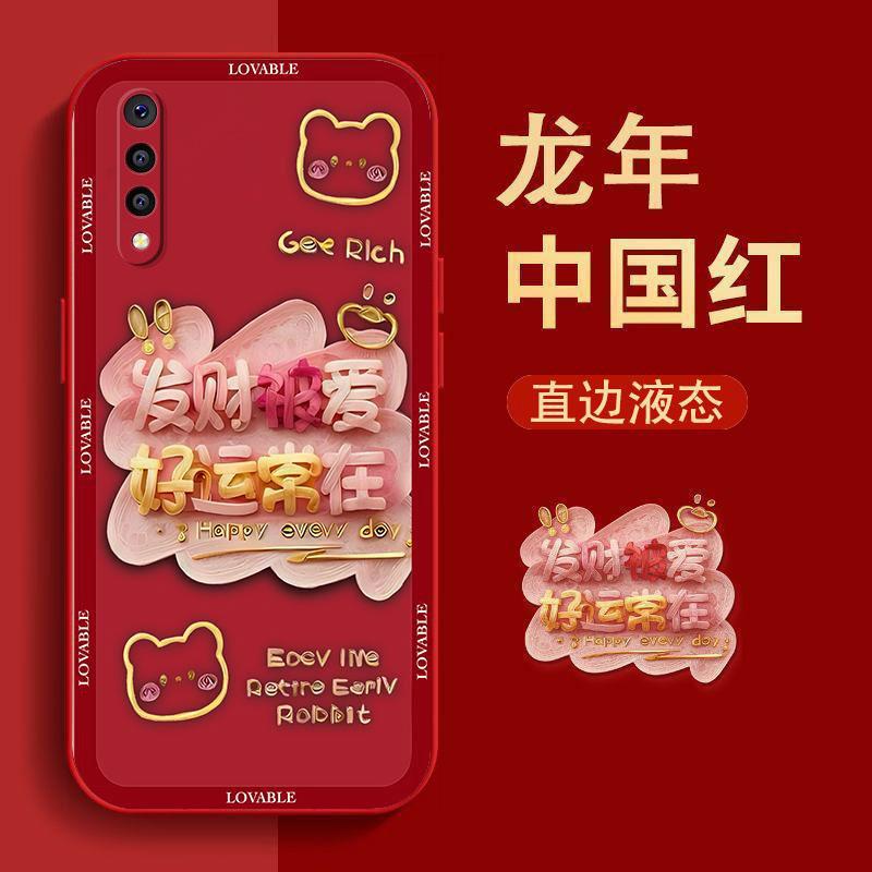 适用于vivoz5手机壳VIVOZ52024发财被爱女防摔软壳全包式