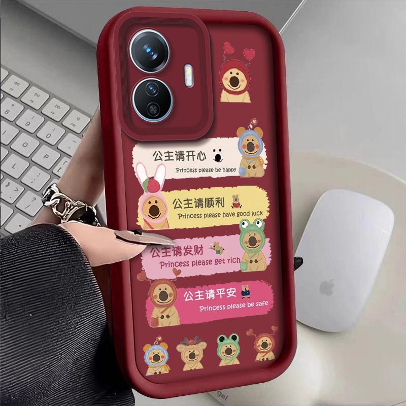 适用于vivoY77e手机壳维沃y77E公主请发财新年女防摔软壳全包式