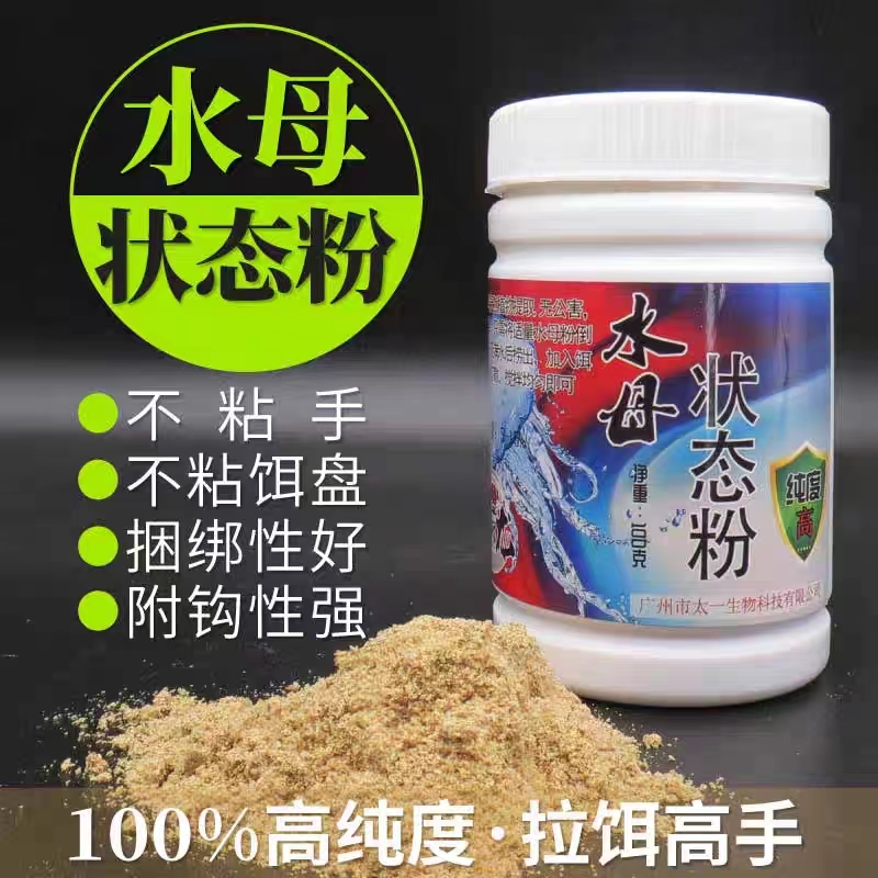 水母状态粉水拉饵罗飞昆布丝钓鱼拉丝滑口感叹超细蜘蛛丝鲢鳙助吸
