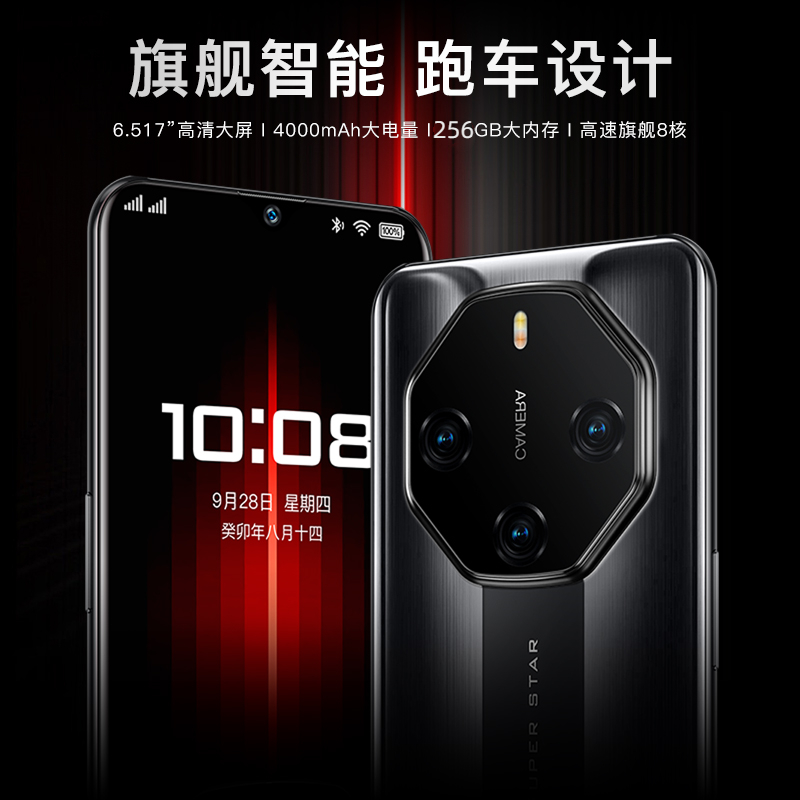 高端商务V12Pro手机水滴屏大内存人脸识别防摔曲面