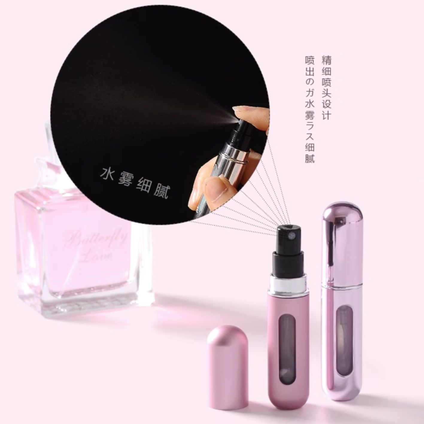 高端香水分装瓶底部充装香水瓶便携旅行分装器喷雾瓶空瓶香水瓶子