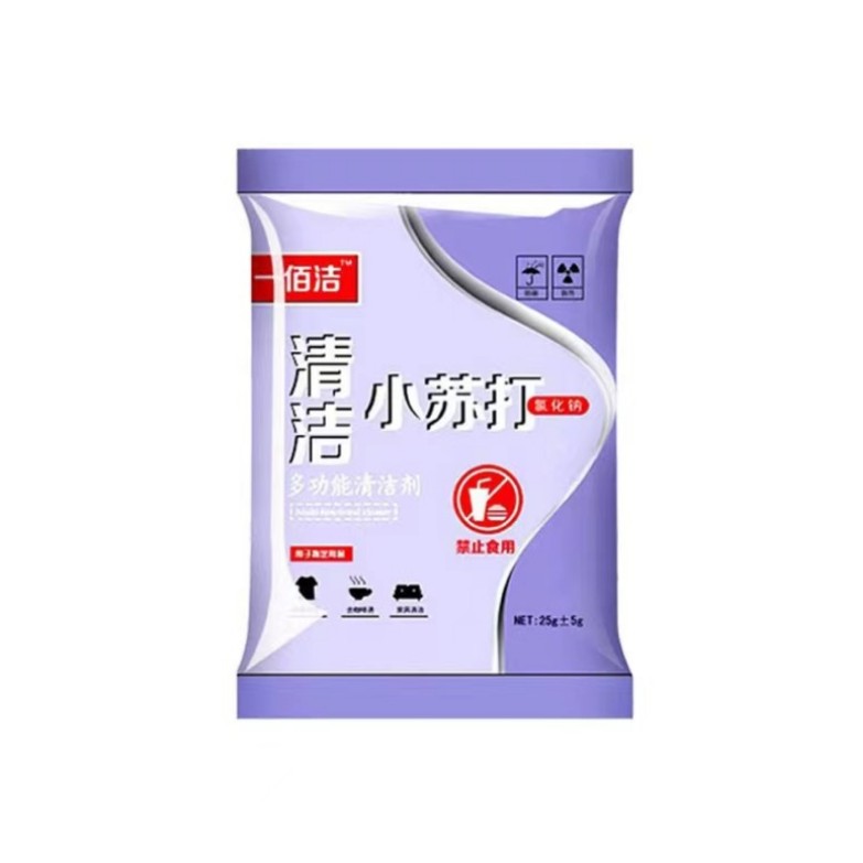 小苏da一包（新款裤子男秋冬款运动裤宽松休闲裤专享福利）