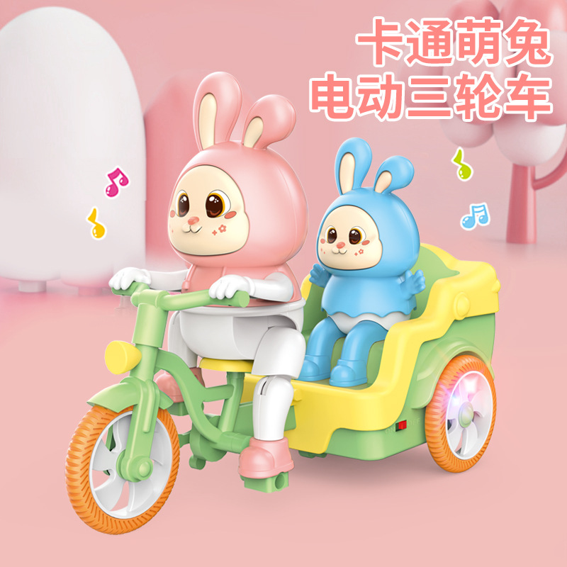 新款萌兔三轮车可爱炫酷灯光音乐公仔  创意摆件儿童玩具乐园可爱