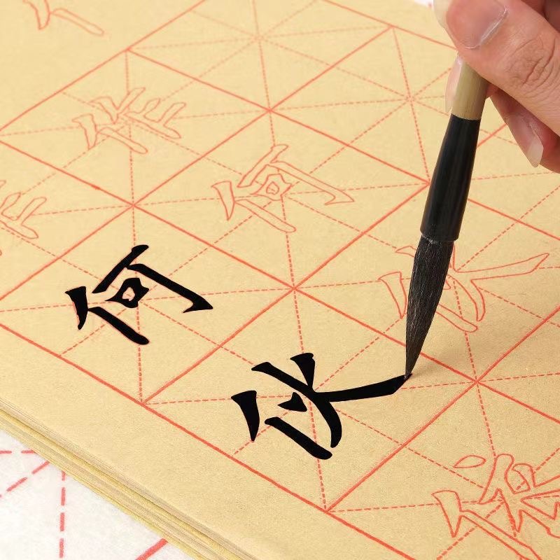 【JTK】字帖练字帖练字板毛笔字帖