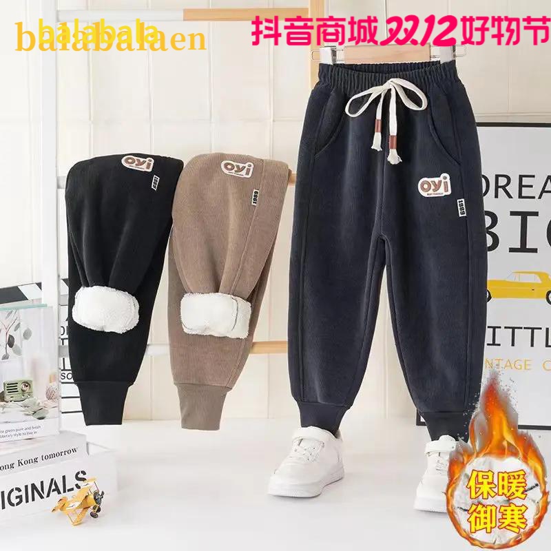 巴拉巴拉恩【一条过冬】男童裤子秋冬外穿2024新款中大童加绒加厚