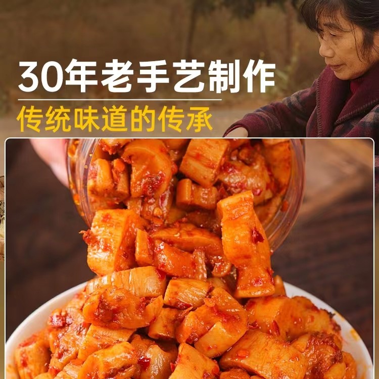新鲜脆嫩开味萝卜丁腌制家常下饭菜拌饭拌面萝卜干爽脆咸菜脆口辣