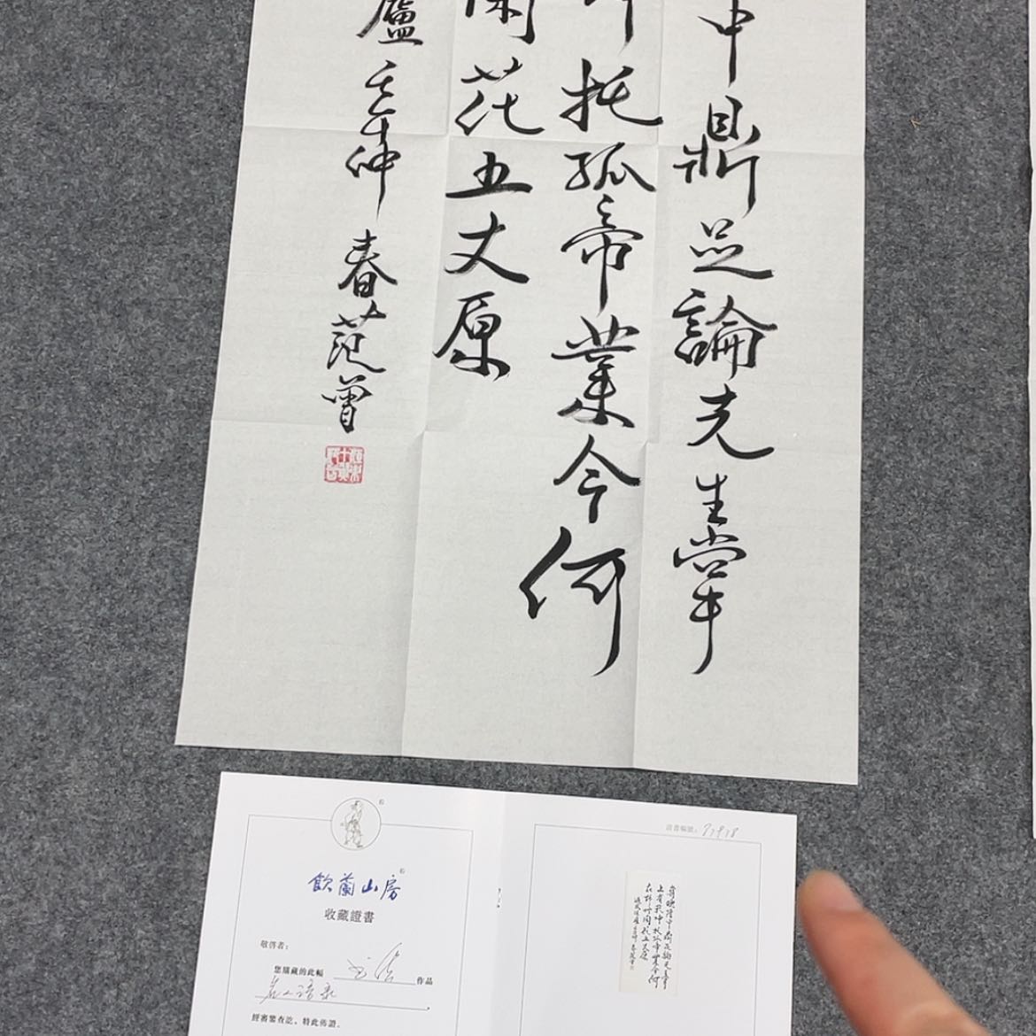 【闪购商品】绘画宣纸
