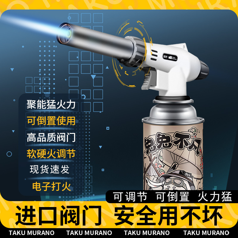 卡式喷火枪烧猪毛喷火器家用烧烤点火器喷枪烘焙烤枪头【不含气罐】