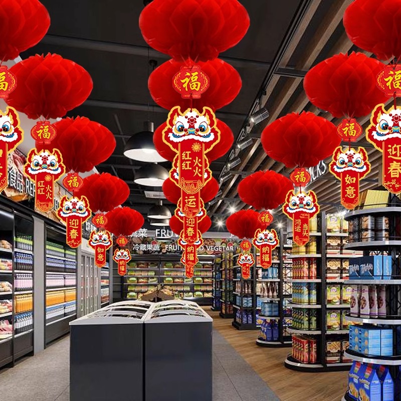 2024新年新品小红纸灯笼挂饰元旦春节过年新年蜂窝大院子春节装饰