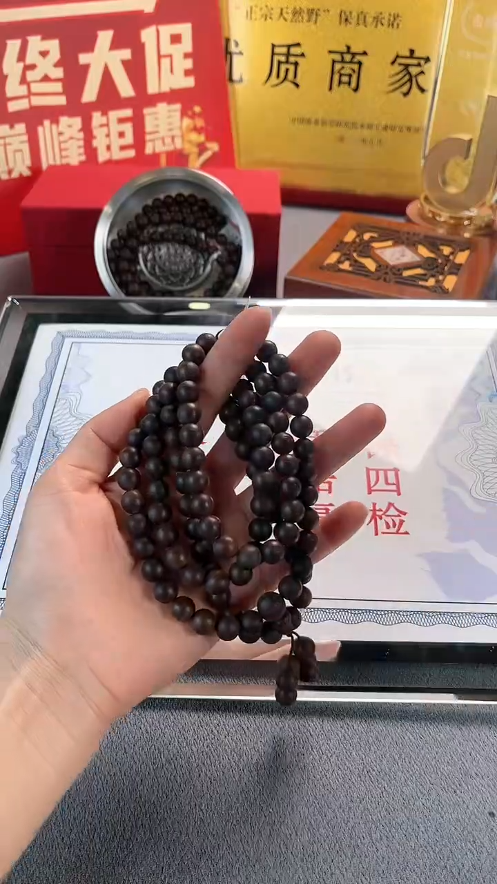 【闪购商品】沉香手串富森红土星空料08多圈B0890888