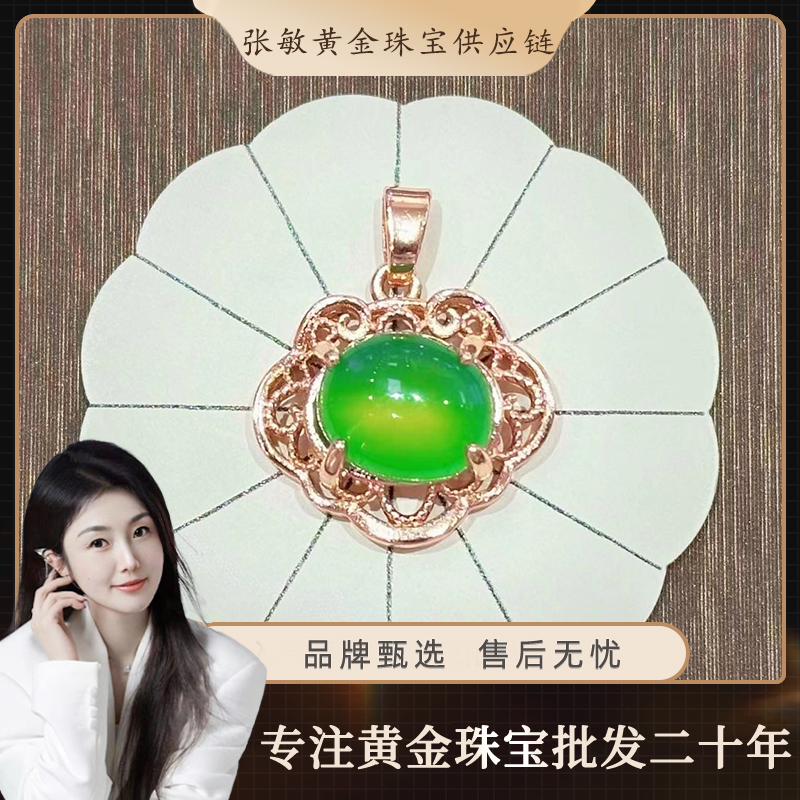 【敏姐甄选】匠心工艺 国潮精选天然绿蛋面平安锁玉髓吊坠【ZDZ346】