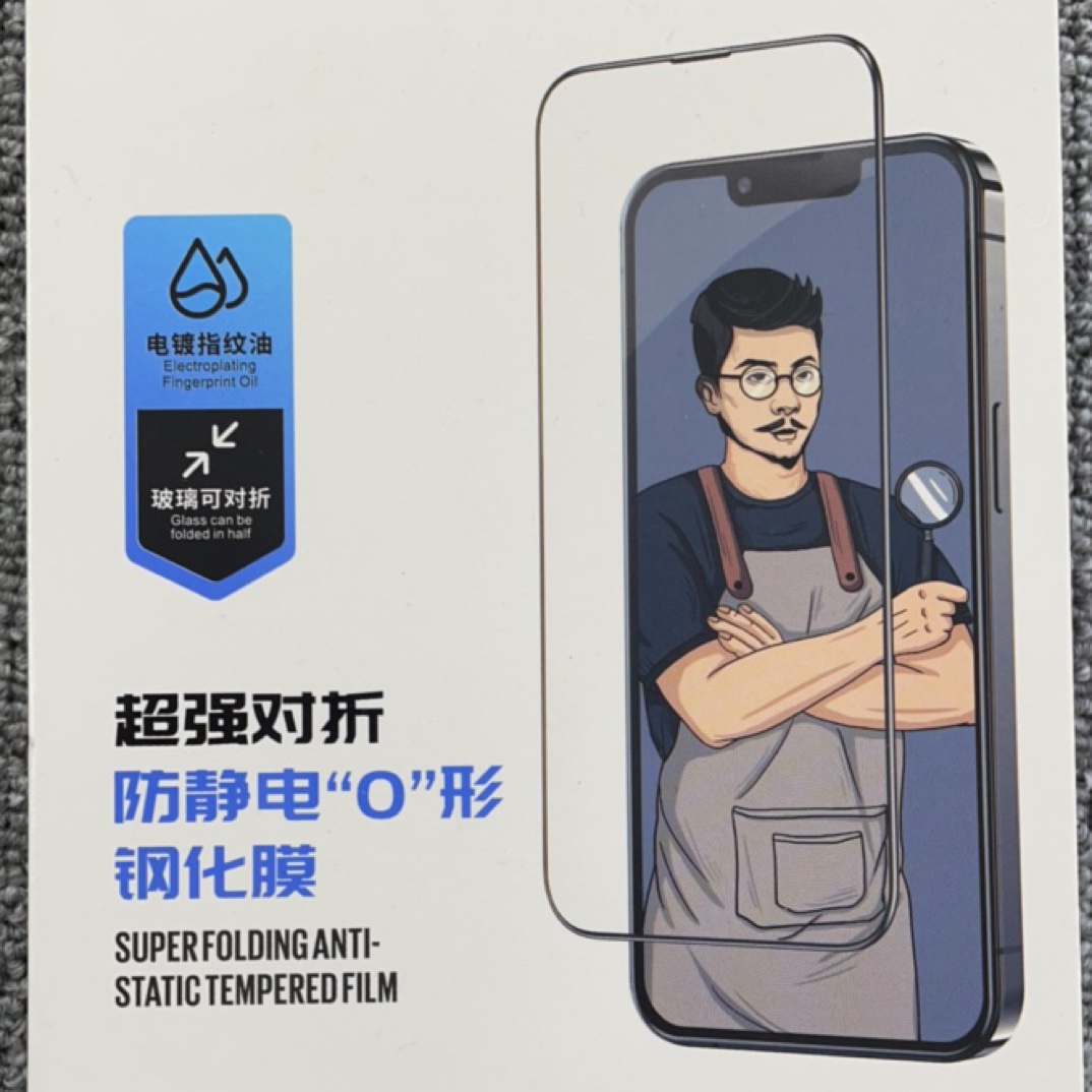 超强防静电钢化膜