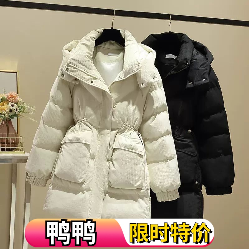 雅鹿羽绒羽绒服女中长款2023新款冬季加厚收腰显瘦羽绒服韩版时