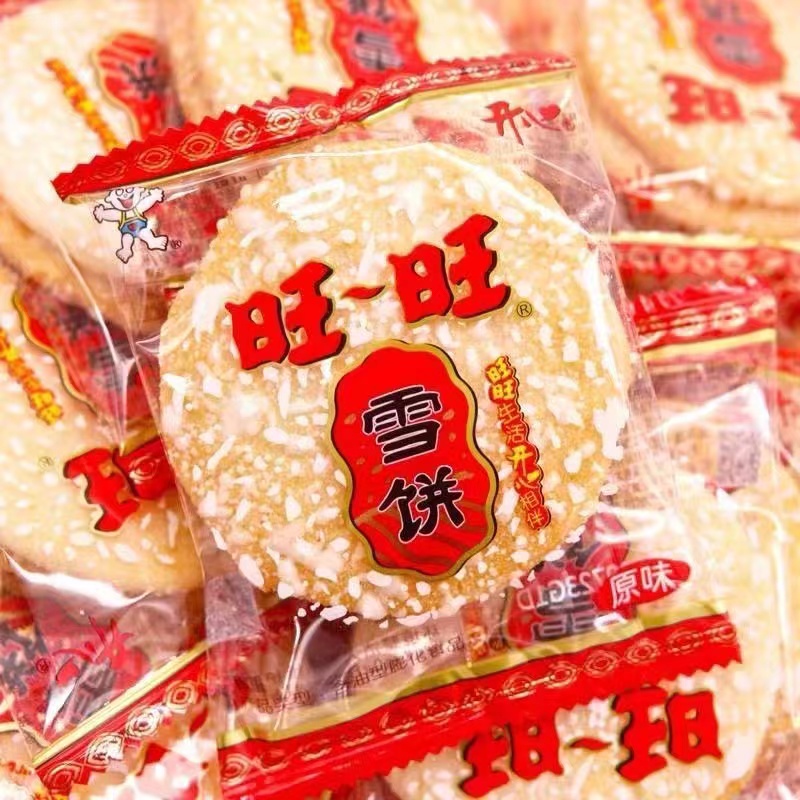雪饼仙贝膨化雪米饼网红零食小吃旺仔童年回忆办公室小包装下午茶