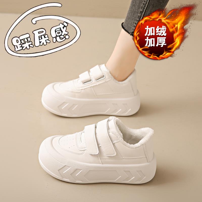 鸿星尔克踩屎感加绒小白鞋女款冬季孕妇专用防滑运动棉鞋魔术贴休