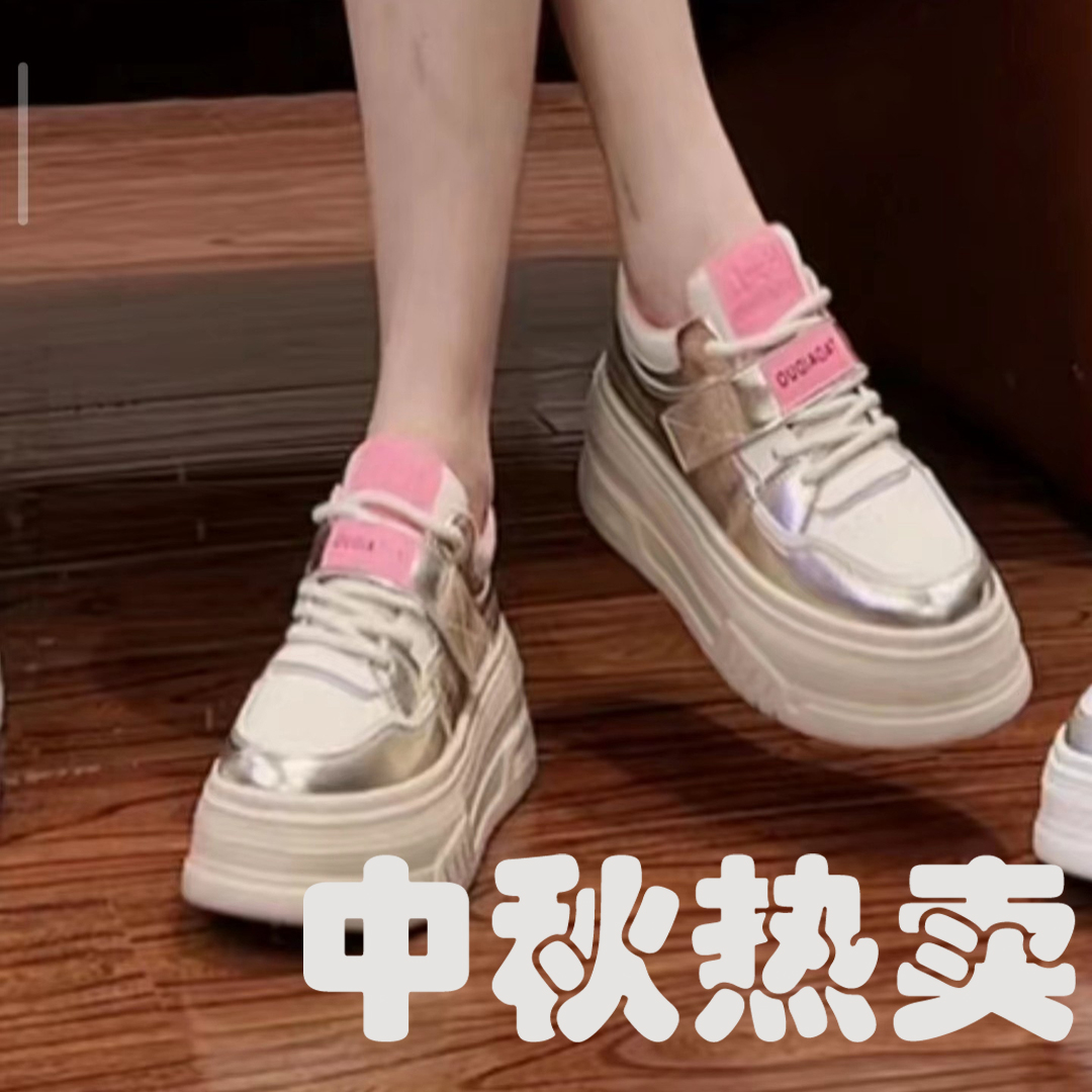 百丽纯爱板鞋女2023新款秋季复古港风鞋子百搭小众运动鞋小白鞋厚