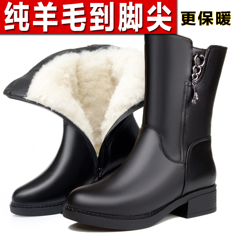 百丽纯爱靴子女冬新款中老年真皮保暖加绒中筒女靴中跟大码女士妈