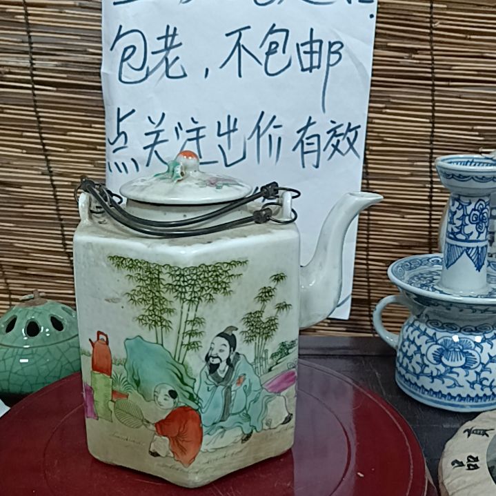 【闪购商品】瓷杯信***下