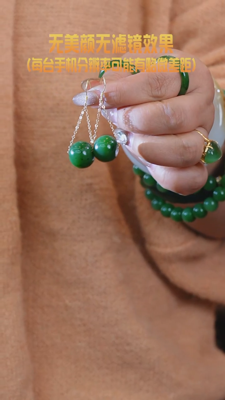 【闪购商品】和田玉（碧玉）耳环未镶嵌大珠碧玉耳环多样一件