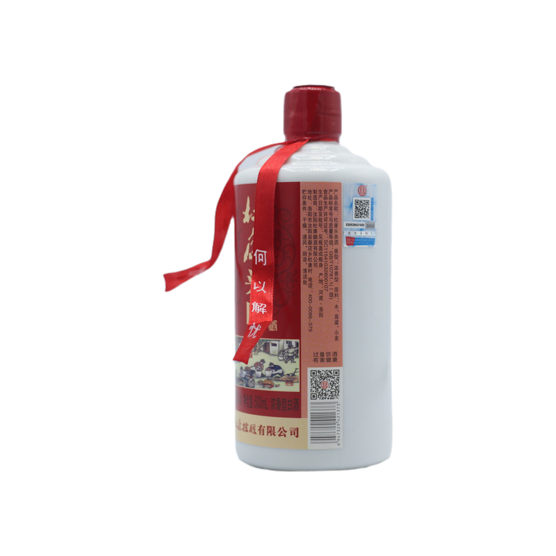 【优优】头曲婚宴白酒52度纯粮酿造500ML52度500ml
