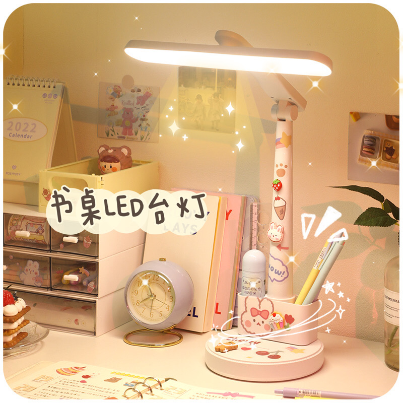 学习专用台灯女孩写作业书桌护眼学生充电写字灯小台风宿舍灯