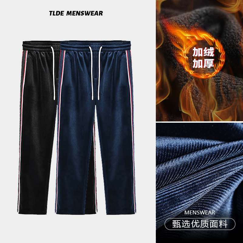 【Tide】秋冬加绒加厚休闲裤轻奢乔其绒男裤百搭潮流直筒裤男6619