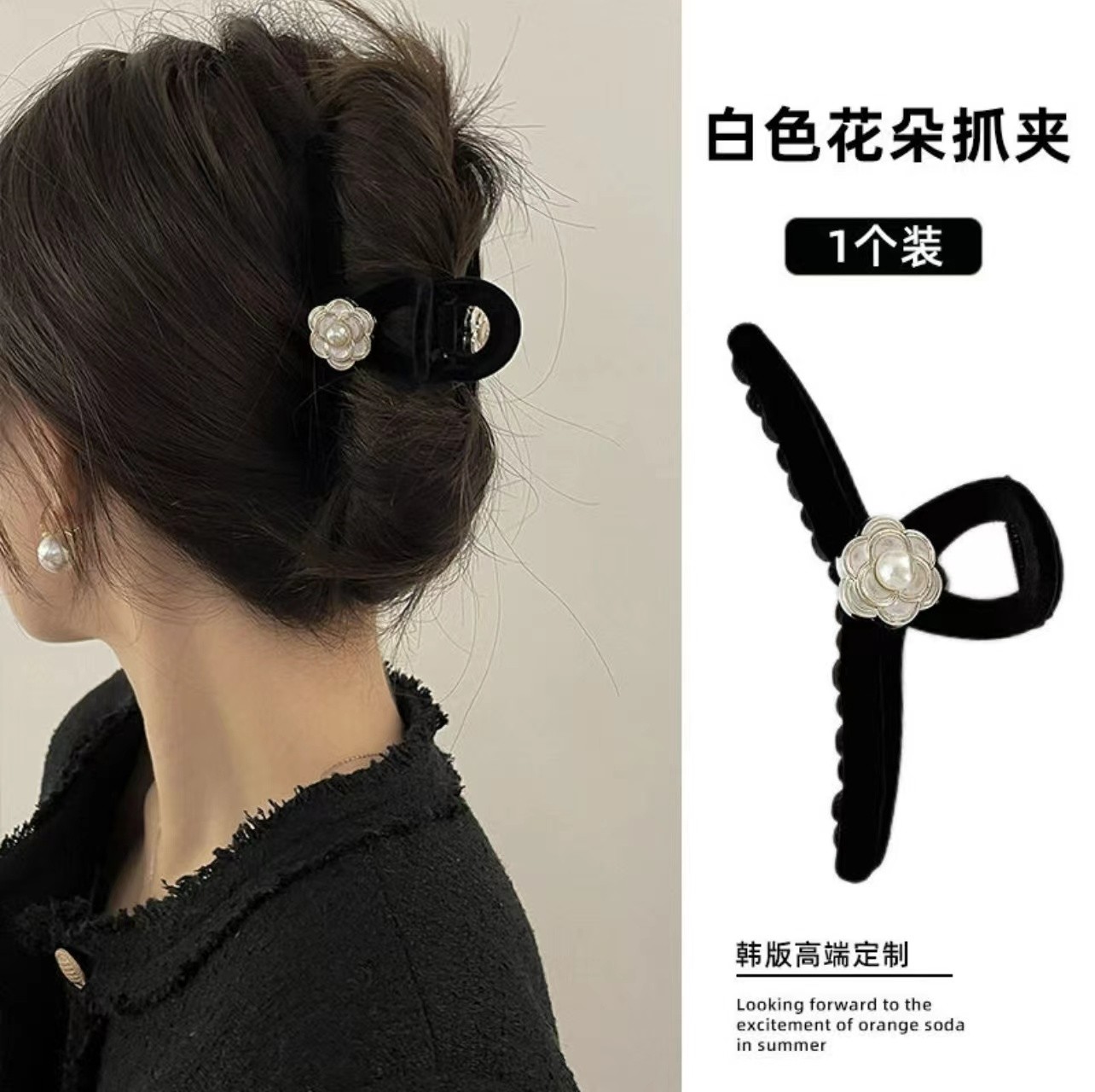 夹子黑色网红山茶花抓夹女气质后脑勺鲨鱼夹2023年新款简约感发夹