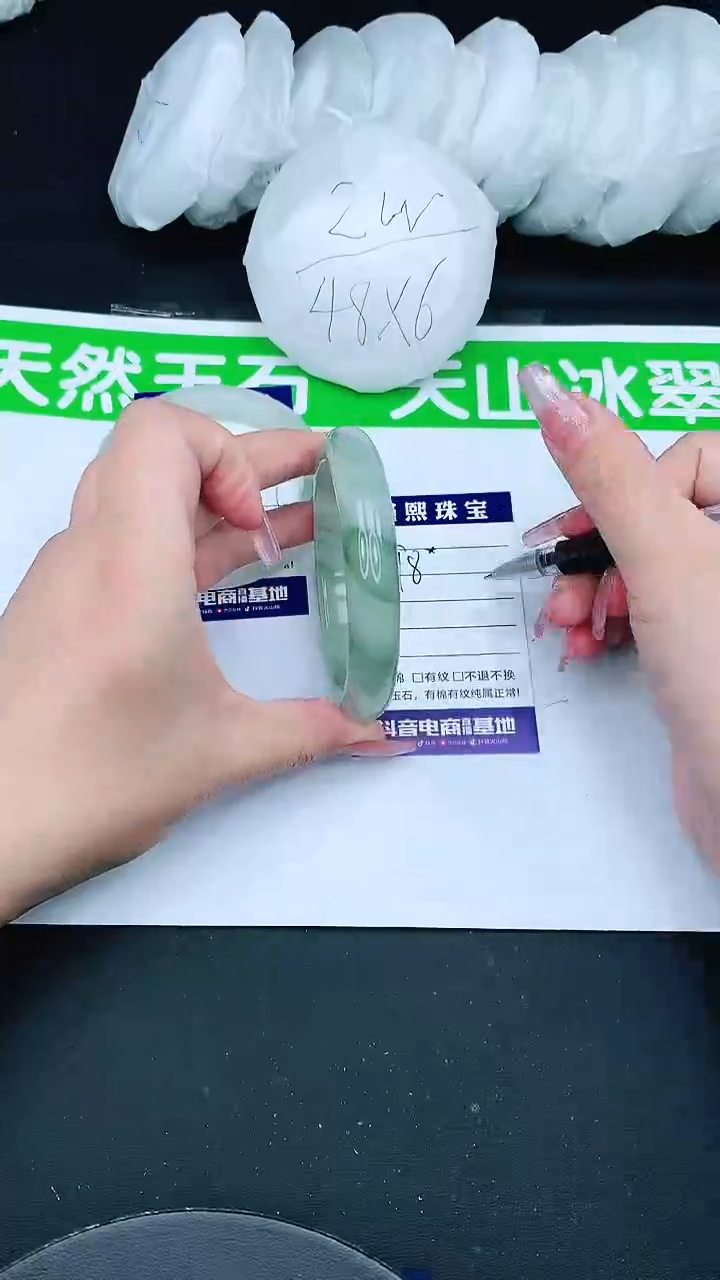 【闪购商品】石英质玉手镯未镶嵌Q98-60+