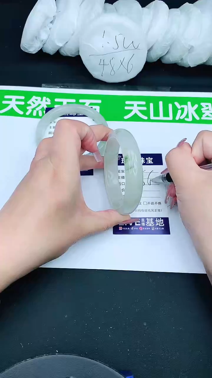 【闪购商品】石英质玉手镯未镶嵌Q68-60+