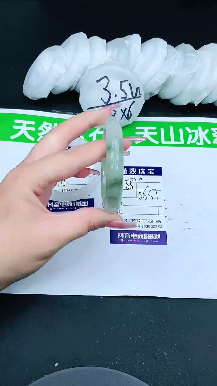 【闪购商品】石英质玉手镯未镶嵌A357-56+