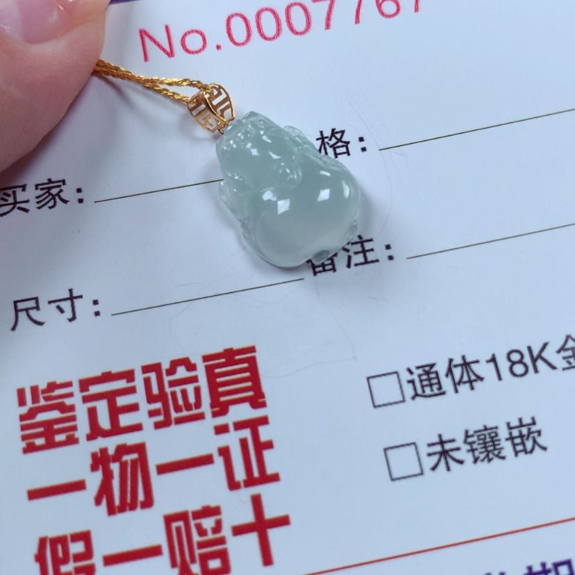 【闪购商品】翡翠金镶18K金镶嵌7767