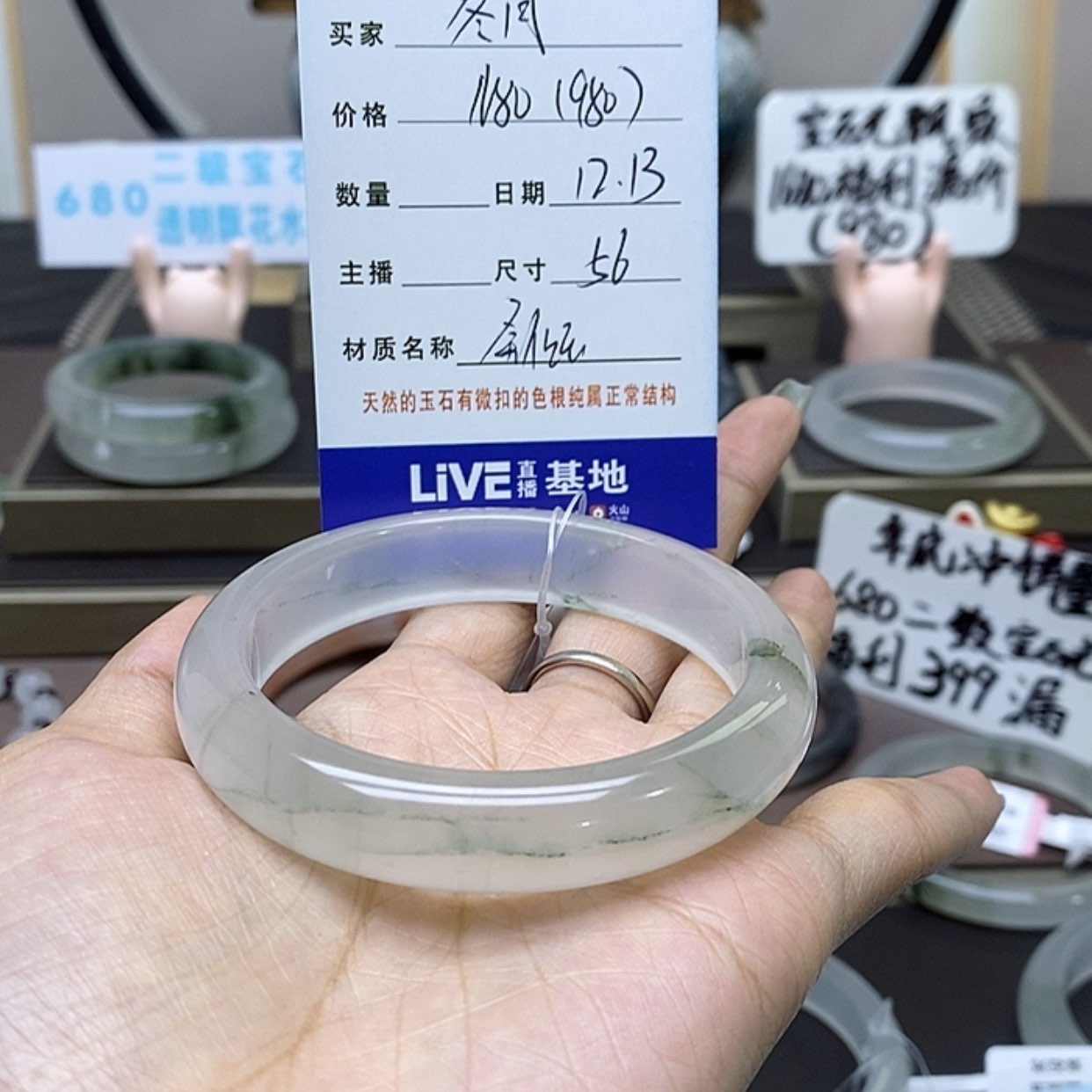 【闪购商品】石英质玉手镯未镶嵌冬*