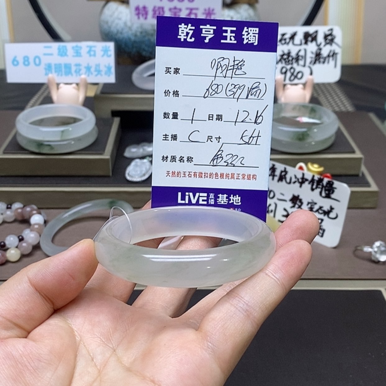 【闪购商品】石英质玉手镯未镶嵌啊*