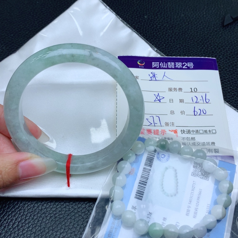 【闪购商品】翡翠手镯未镶嵌迷**味