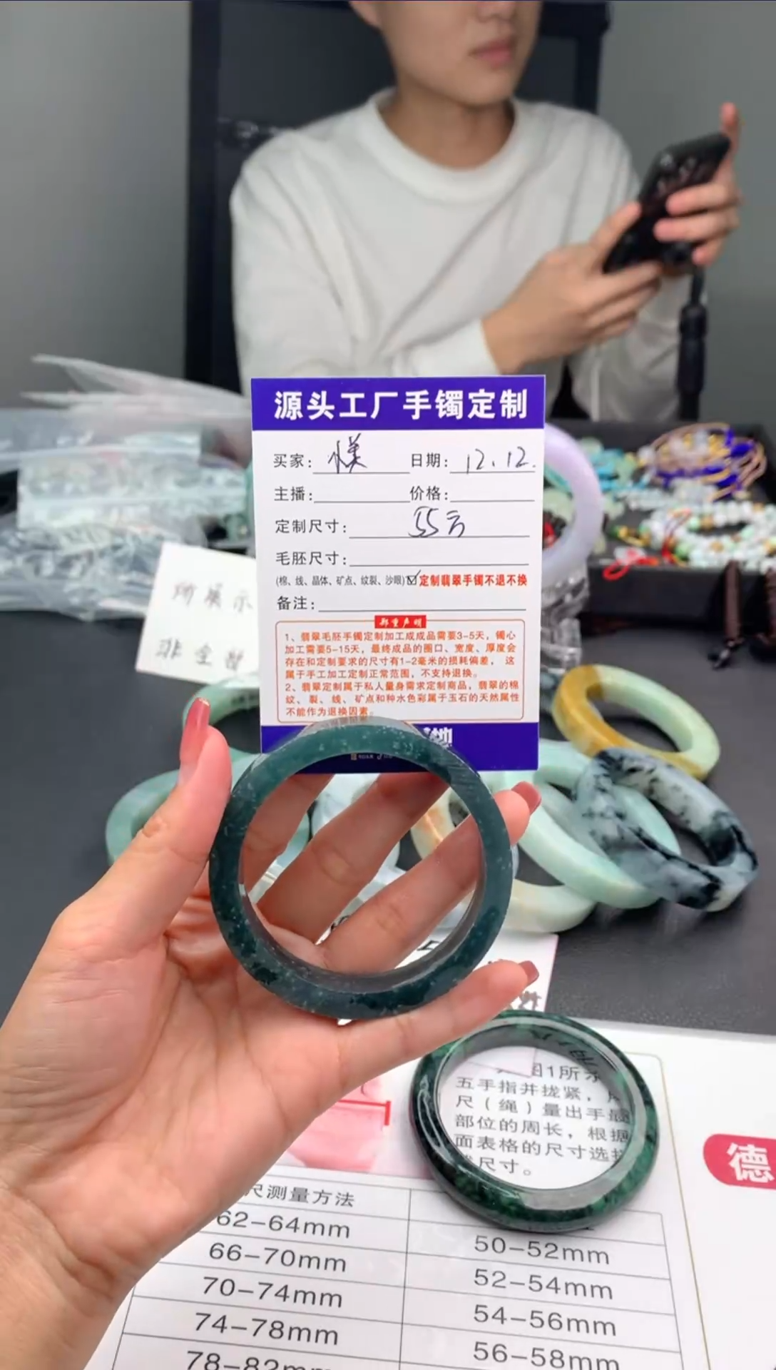 【闪购商品】定制翡翠翡翠手镯未镶嵌翡翠手镯