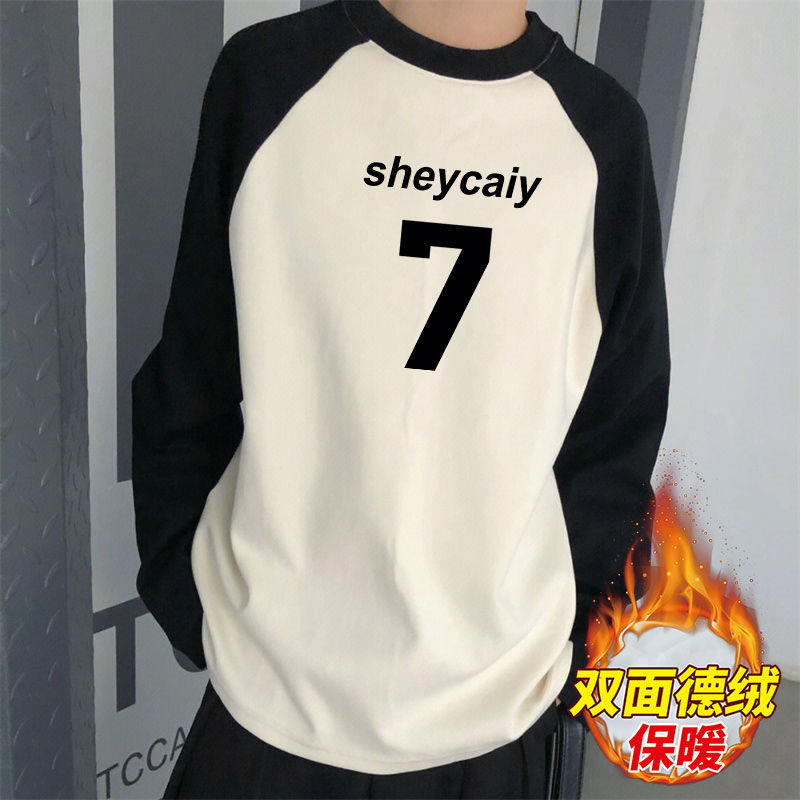 美式拼接德绒打底衫男生秋冬季潮牌宽松大码加绒加厚保暖外穿秋衣