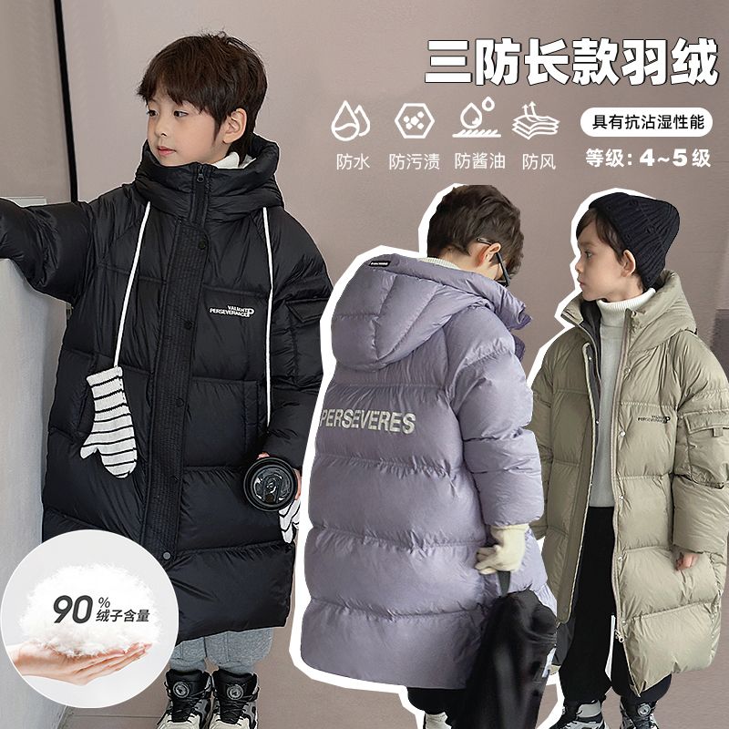 出口版男童羽绒服冬季2023新款儿童加厚保暖白鸭绒长款洋气时尚连