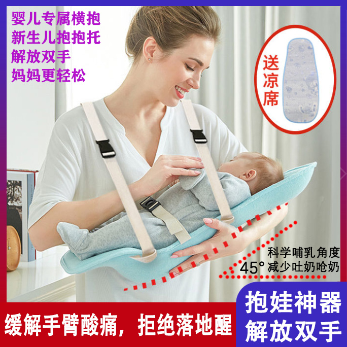 婴儿背带抱娃神器解放双手宝宝躺睡喂奶神器新生儿简易婴儿抱抱托