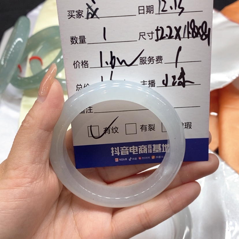【闪购商品】翡翠手镯未镶嵌成**诚