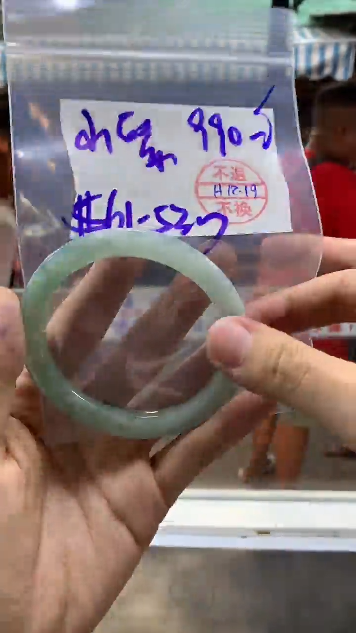 【闪购商品】定制翡翠未镶嵌贵妃61#990元  不支持退换
