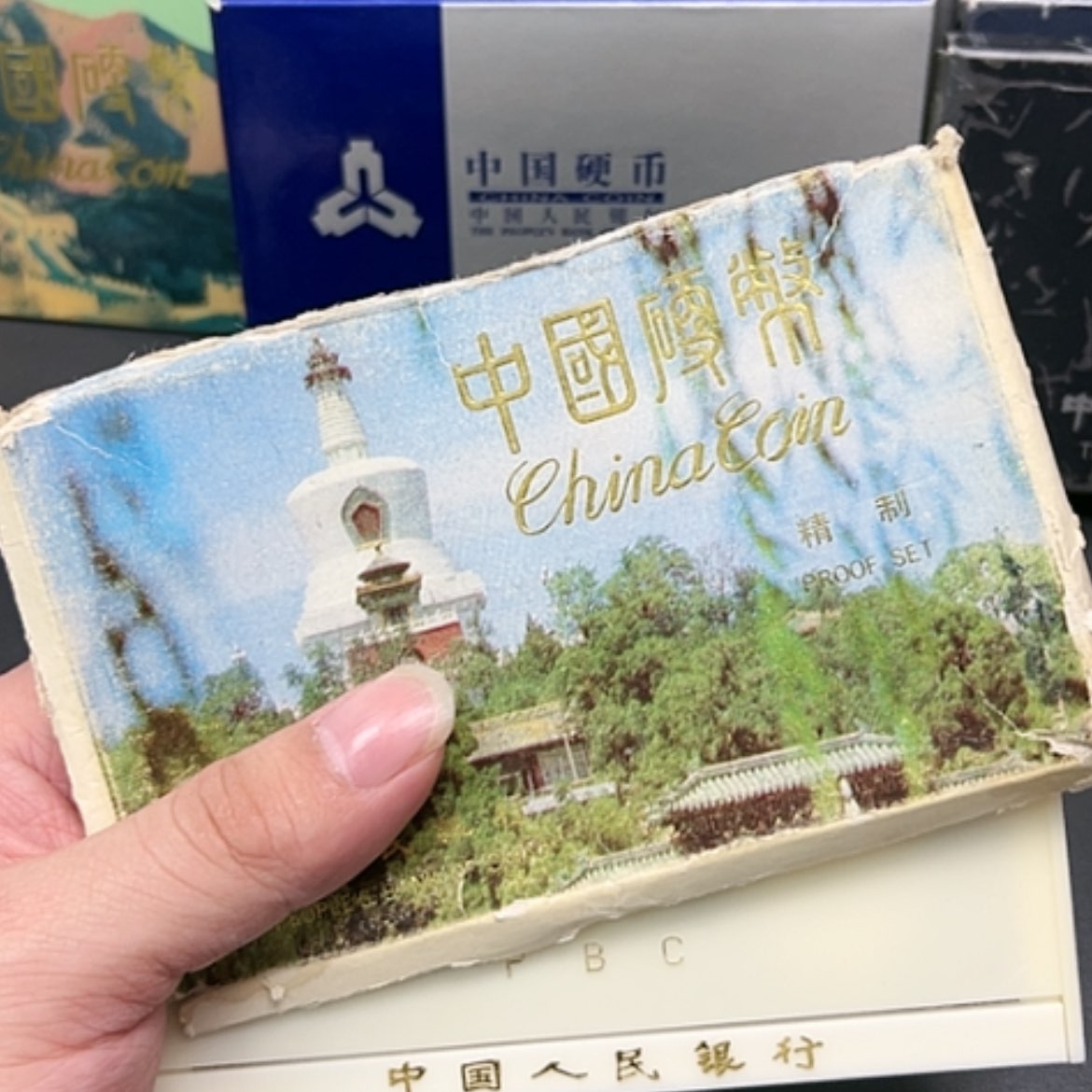 【闪购商品】其他92精制币套装